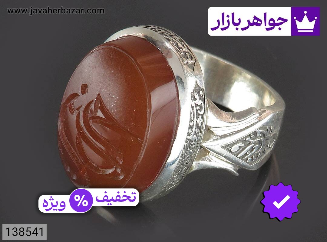 انگشتر نقره عقیق یمنی نارنجی مردانه دست ساز [حسین منی و انا من حسین و حسین و صلوات امام حسین]